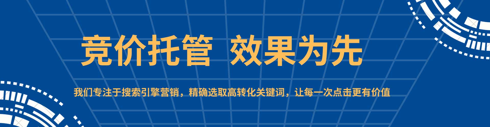 大余百度竞价开户