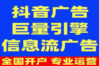 代运营助力企业SEM竞价效果提升