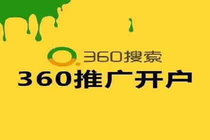 百度竞价成功案例解析
