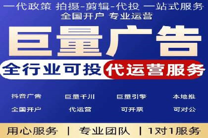 百度竞价广告策略分析及实战案例